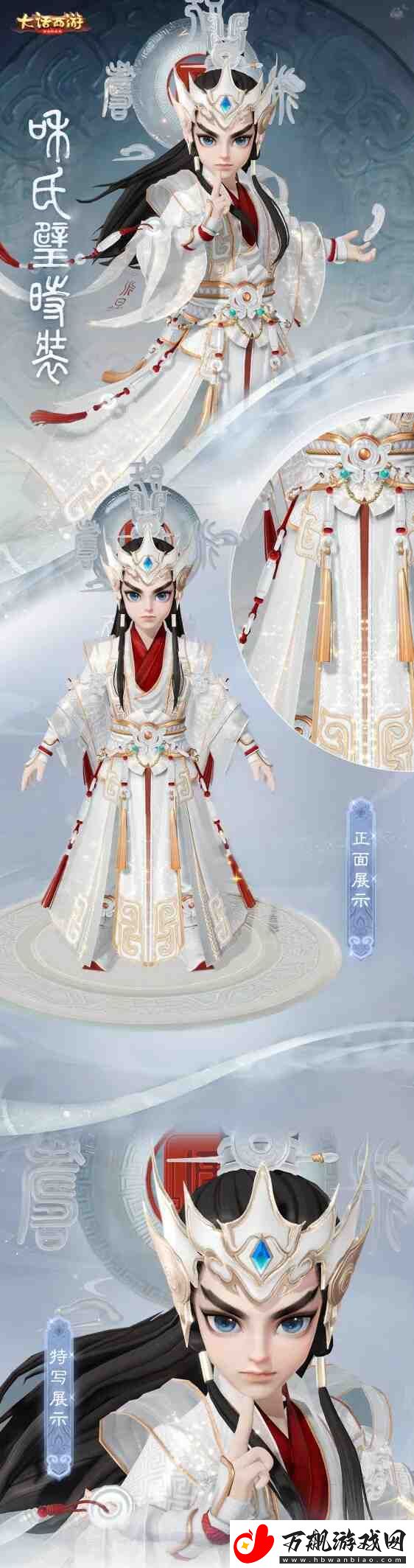 大话西游手游
