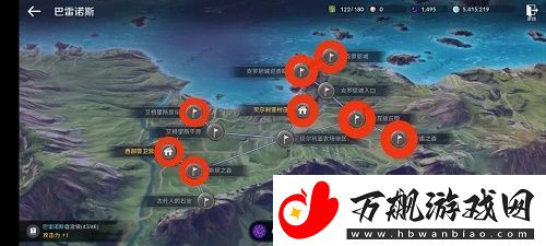 黑色沙漠手游神秘商人在哪