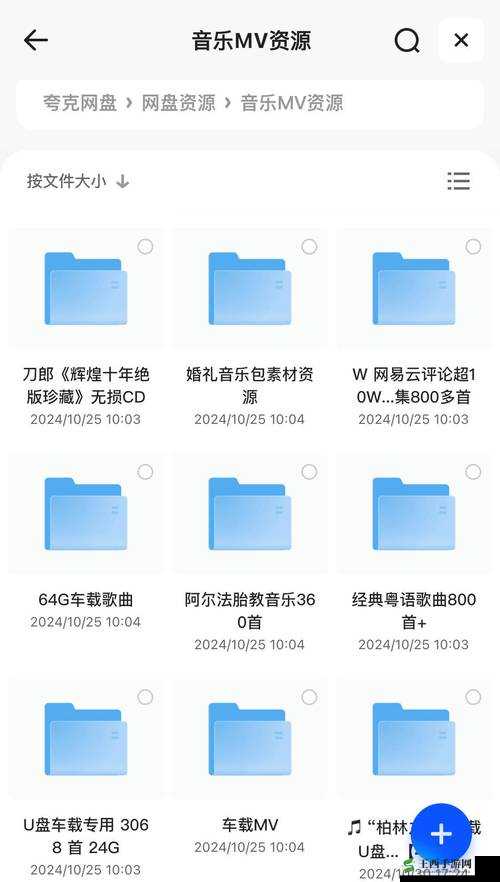 最近的中文字幕免费完整-海量资源等你来