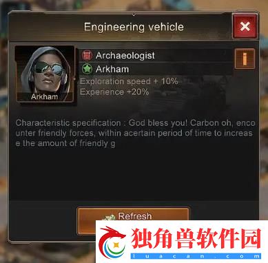 守望黎明三女怎么排列队友