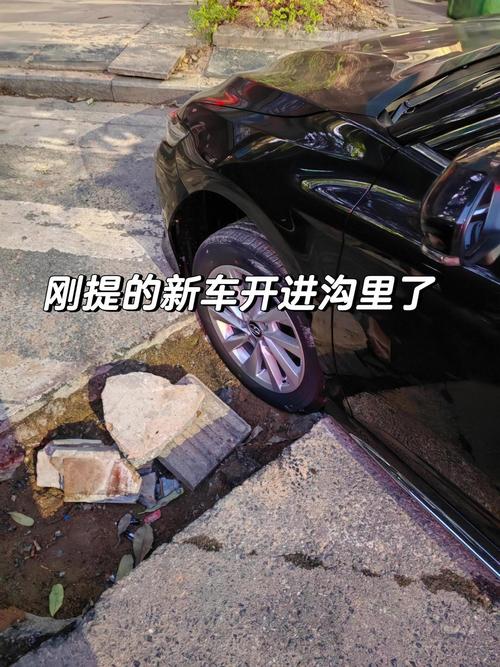 车辆颠簸后滑进去怎么办被曝光，用户：生活中的小插曲让我意识到安全的重要性