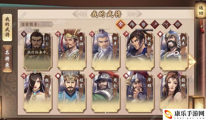 策魂三国PVP武将哪个强-PVP武将排行