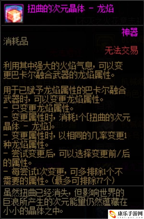 dnf十五周年庆什么时候？十五周年庆活动奖励
