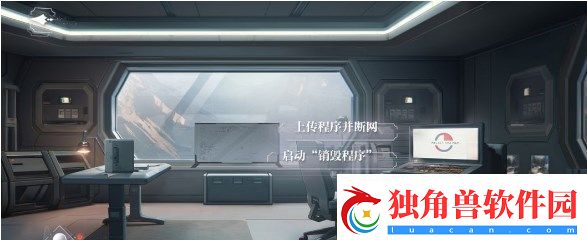 世界之外机械之心结局怎么达成