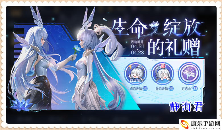 王者荣耀公孙离新皮肤记忆之芯全套仅需1756点券_公孙离新皮肤什么时候出