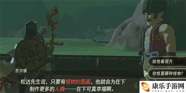 王国之泪只属于我的怪物收藏品3情节挑战攻略
