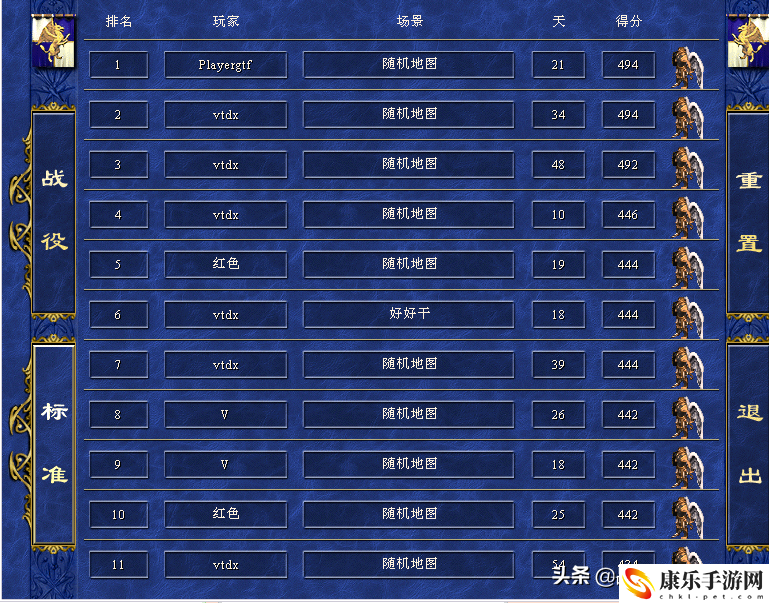 英雄无敌3秘籍作弊码_十大秘技技巧