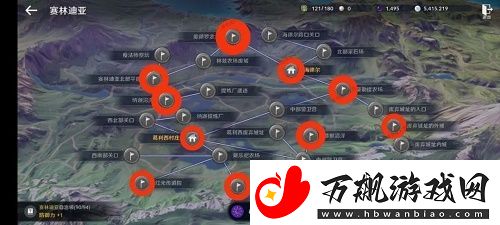 黑色沙漠手游神秘商人在哪