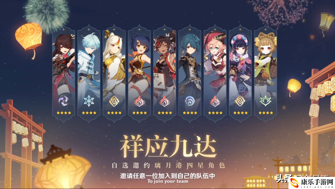 原神3.4前瞻兑换码_3.4前瞻兑换码多少原石