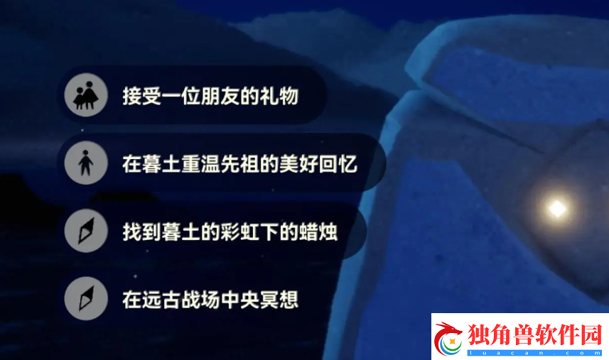 光遇8.15每日任务怎么做