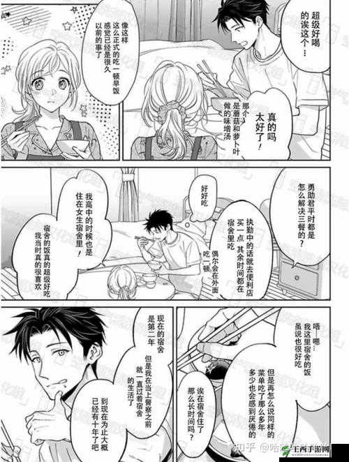 樱花动漫官方入口知乎:最新访问指南