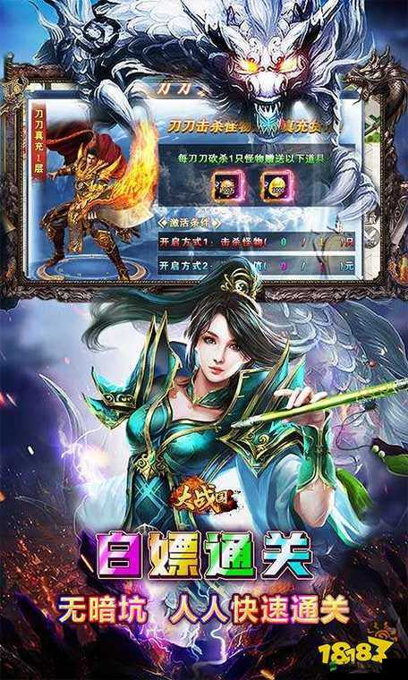 我欲封神电脑版下载教程:如何轻松畅玩我欲封神?