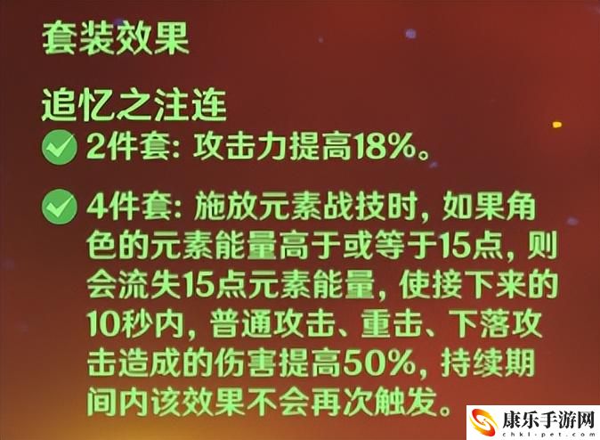 原神宵宫圣遗物推荐词条_3.7版本宵宫圣遗物与武器推荐