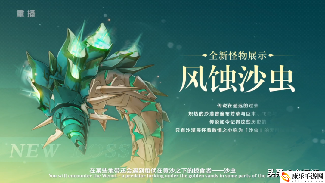 原神3.4前瞻兑换码_3.4前瞻兑换码多少原石
