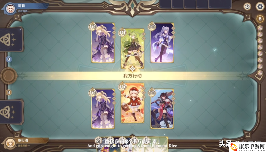 原神3.4前瞻兑换码_3.4前瞻兑换码多少原石