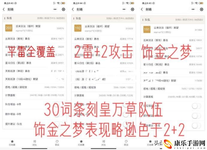 原神刻晴养成攻略_刻晴培养常见的八大误区