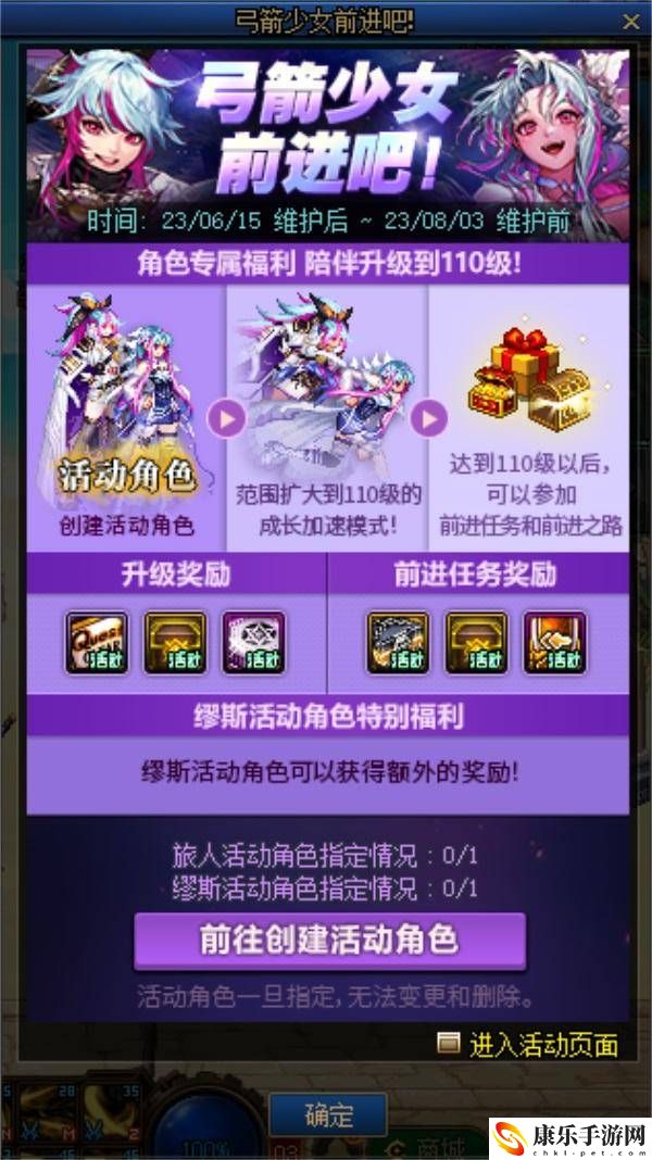 dnf十五周年庆什么时候？十五周年庆活动奖励