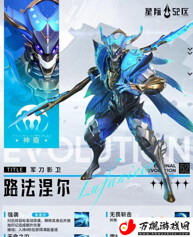 星际52区|-9月12日更新公告