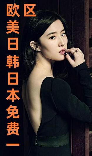 探索“永久ye8.8日韩一区二区”的魅力与影响