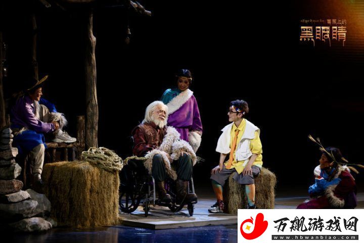 儿童剧高原上的黑眼睛青海上演童真视角看援青