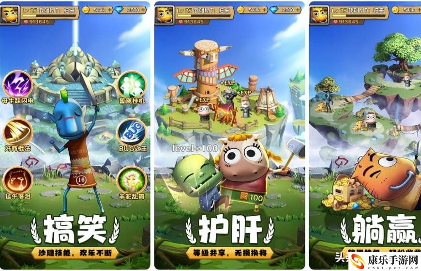 我叫mt礼包兑换码大全_最新高级礼包码