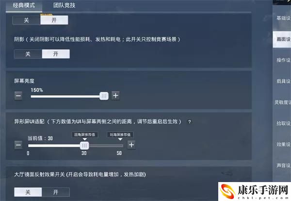 和平精英灵敏度怎么调？2023目前最稳压枪灵敏度一览