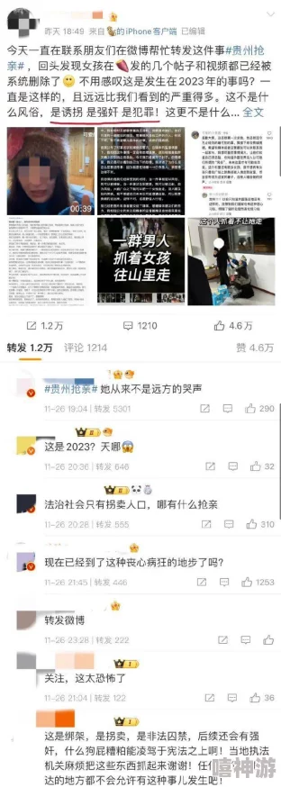 黑料今日黑料热门黑料：深度分析当前络黑料现象及其对社会舆论的影响和反响