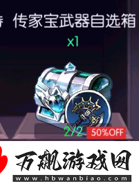 邂逅在迷宫阿卡迪亚R2R3攻略