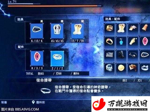 人中北斗小游戏刷分技巧：Sega-Mark-III游戏的进阶攻略与刷分秘籍