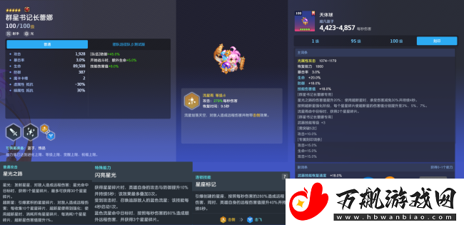 坎公骑冠剑9月12日更新公告