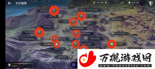 黑色沙漠手游神秘商人在哪