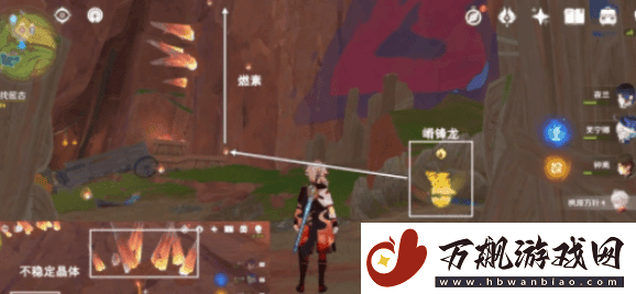原神喑哑的回声任务怎么做