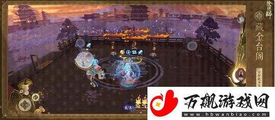 阴阳师全新战斗主题「藏金台阁」登场