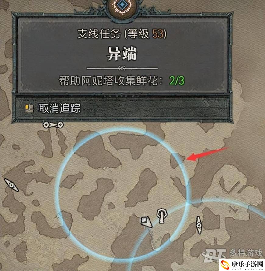暗黑破坏神4异端任务鲜花道具在哪里?异端任务鲜花道具获取攻略