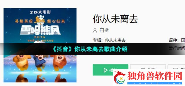 我不再迷茫思念是唯一的行囊是什么歌