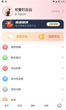 热心朝阳群众51cgfun，平台：全民参与的乐园