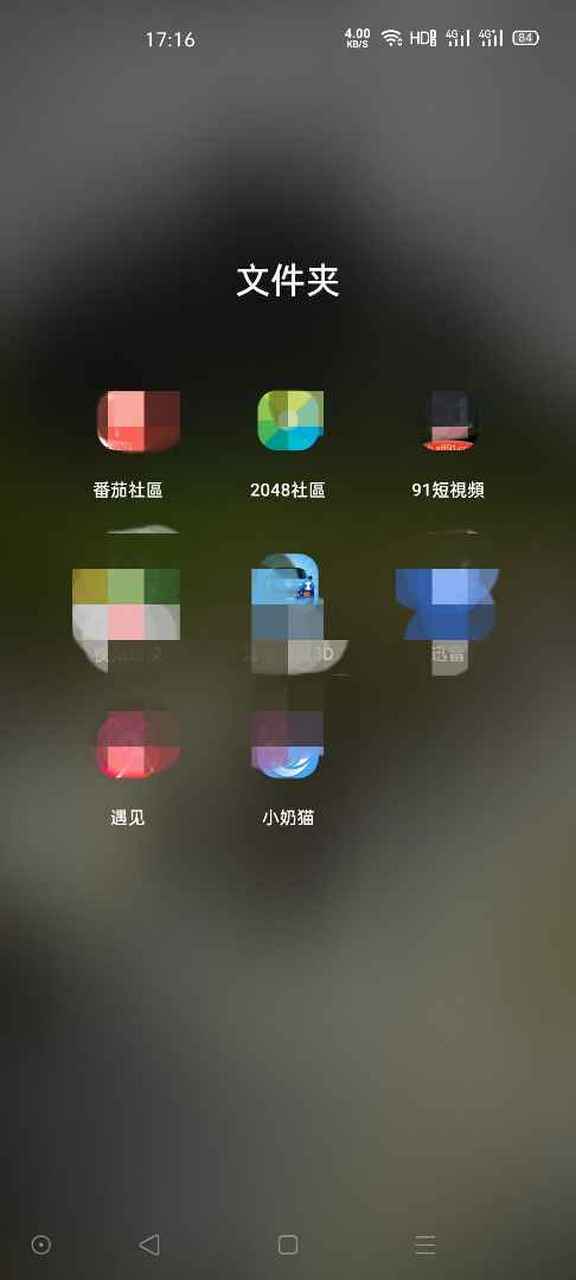 九一视频火爆上线-网友：期待不已，内容丰富！