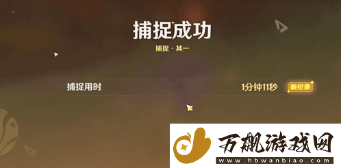 原神寻溯蜜虫之宝第一天怎么过