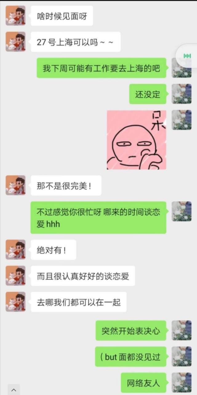 新探索“一个上添B一个下添”的深层含义