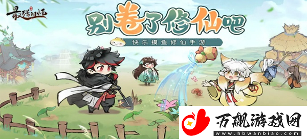 最强祖师兑换码最新2024-最强祖师兑换码大全