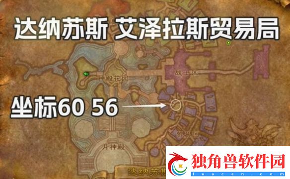 魔兽世界plus战士鲁莽怒火符怎么获得