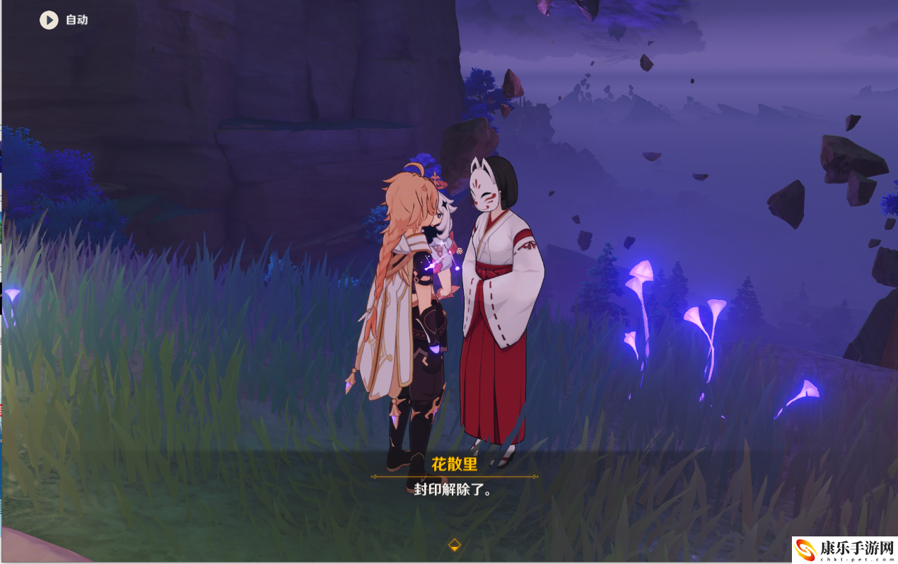 原神神樱大祓神里屋敷攻略_稻妻世界任务神樱大祓