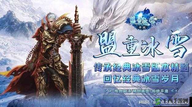 弑魂(格斗国)电脑版下载与安装指南:快速上手教程