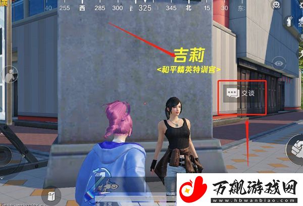 和平精英听声辨位怎么开启