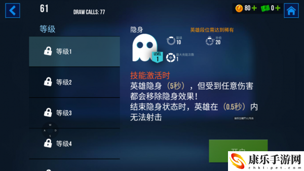 雷霆小分队英雄属性提升技巧一览 学习先进经验