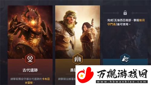 黑色沙漠手游勇猛之地在哪