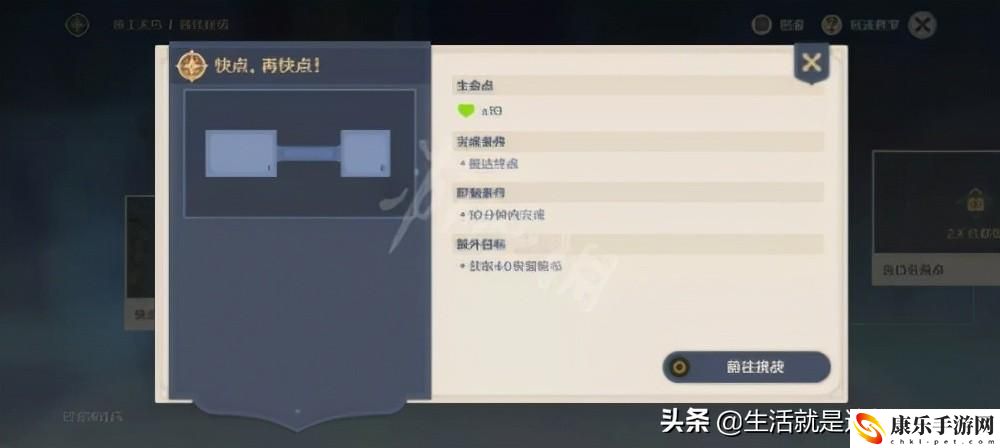 原神神工天巧怎么玩？神工天巧第一天玩法分享