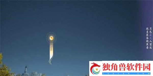 射雕手游吟咏名胜篇惹人注目成就怎么获得
