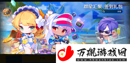 坎公骑冠剑9月12日更新公告