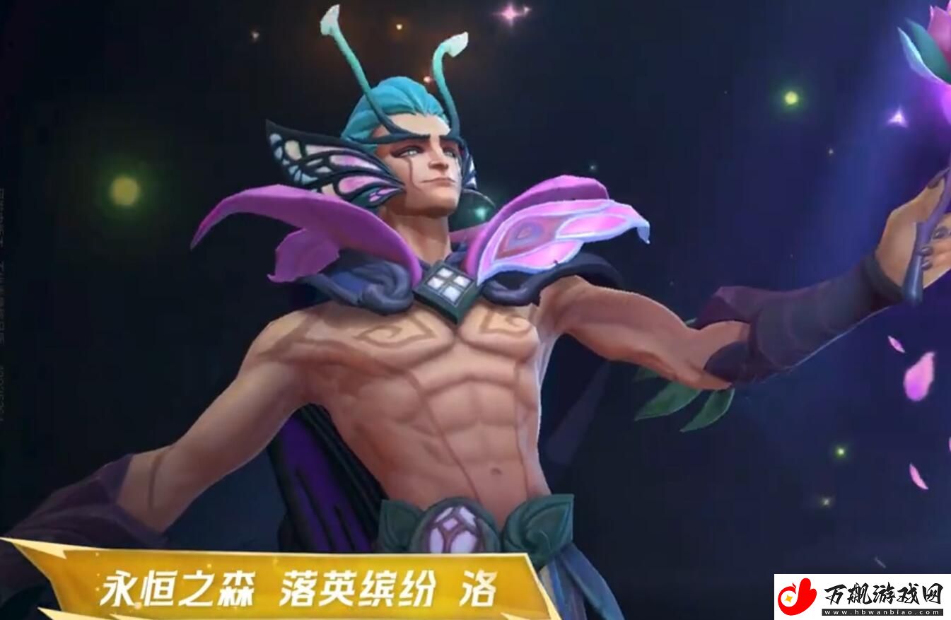 英雄联盟手游限定皮肤「永恒之森-洛」将于9月12日上线